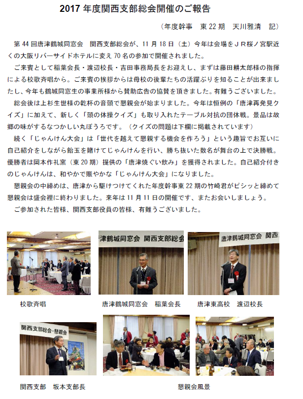 �֐��x������J�Â̂���