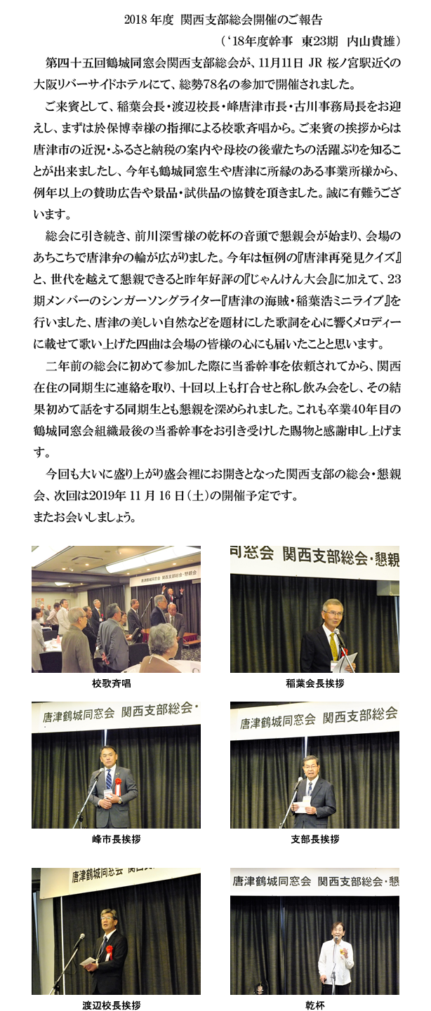 �֐��x������J�Â̂���