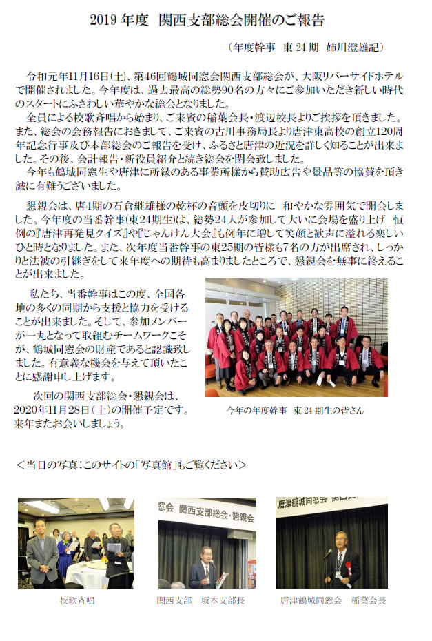 �֐��x������J�Â̂���