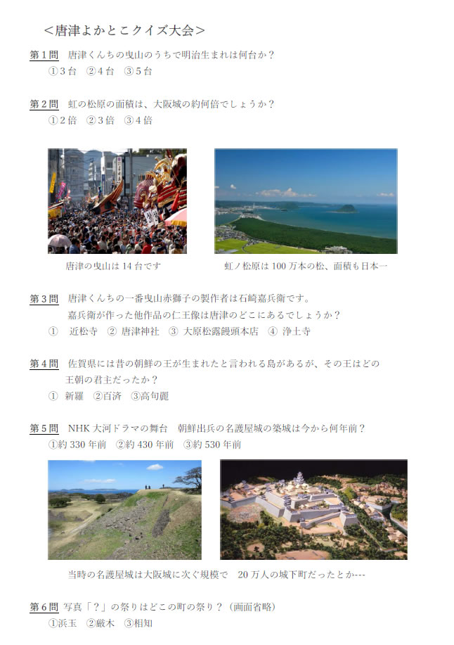 �֐��x������J�Â̂���