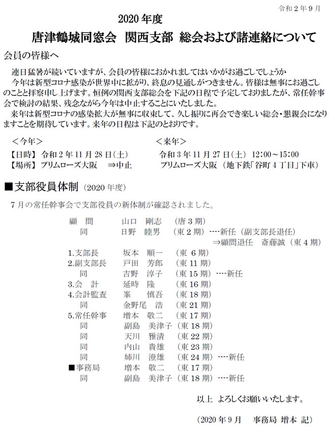 �֐��x������J�Â̂���