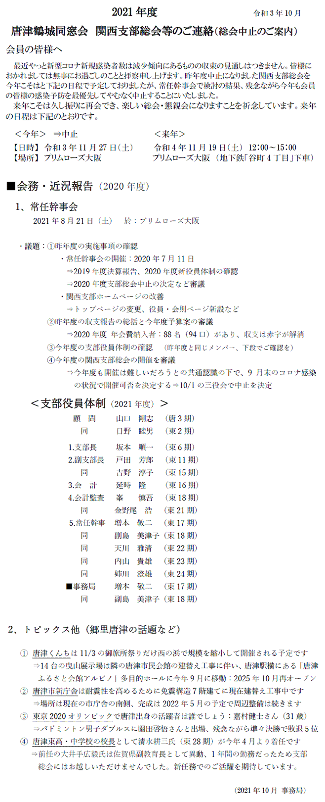 �֐��x������J�Â̂���