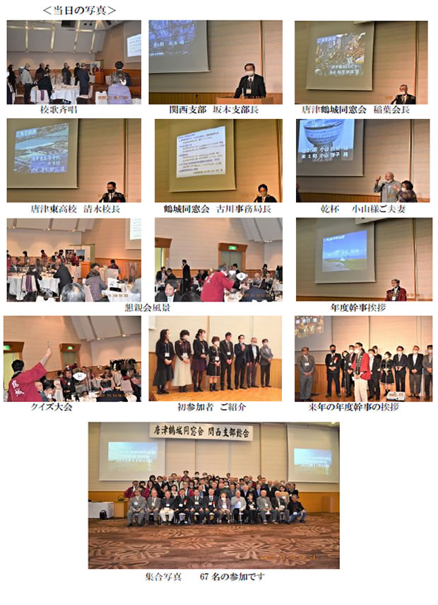 2022�N�x�֐��x������J�Â̂���