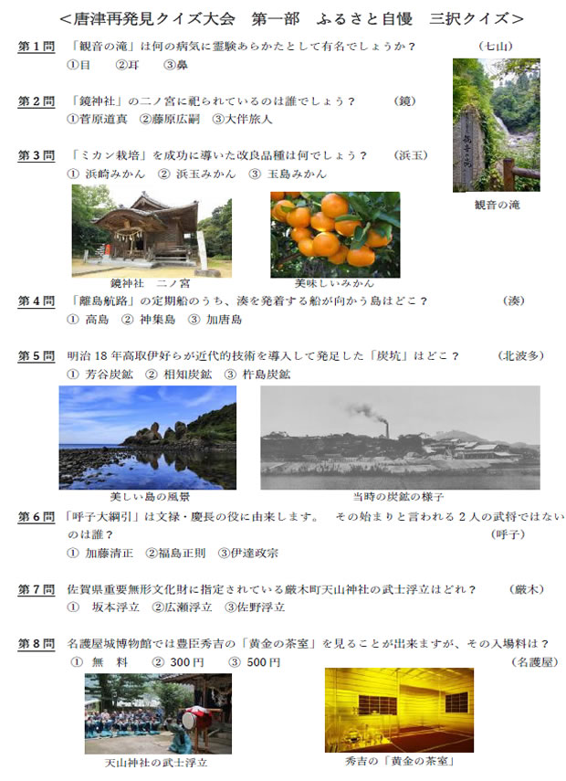 2022�N�x�֐��x������J�Â̂���