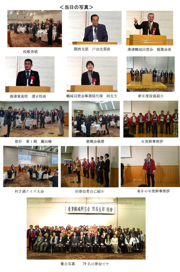 2023�N�x�֐��x������J�Â̂���